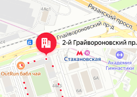 Пекарня Хлеб да Калач, г. Москва, проезд Грайвороновский 2-й, д. 44, корп. 3